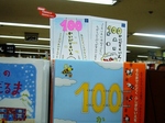 POP08.jpg